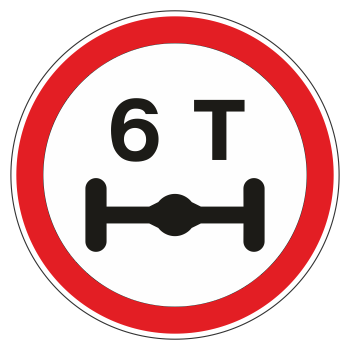 Дорожный знак 3.12 «Ограничение нагрузки на ось» (металл 0,8 мм, II типоразмер: диаметр 700 мм, С/О пленка: тип Б высокоинтенсивная)